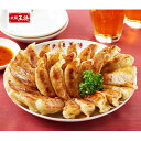 大阪王将 餃子 (50個入×3袋) FH6305...