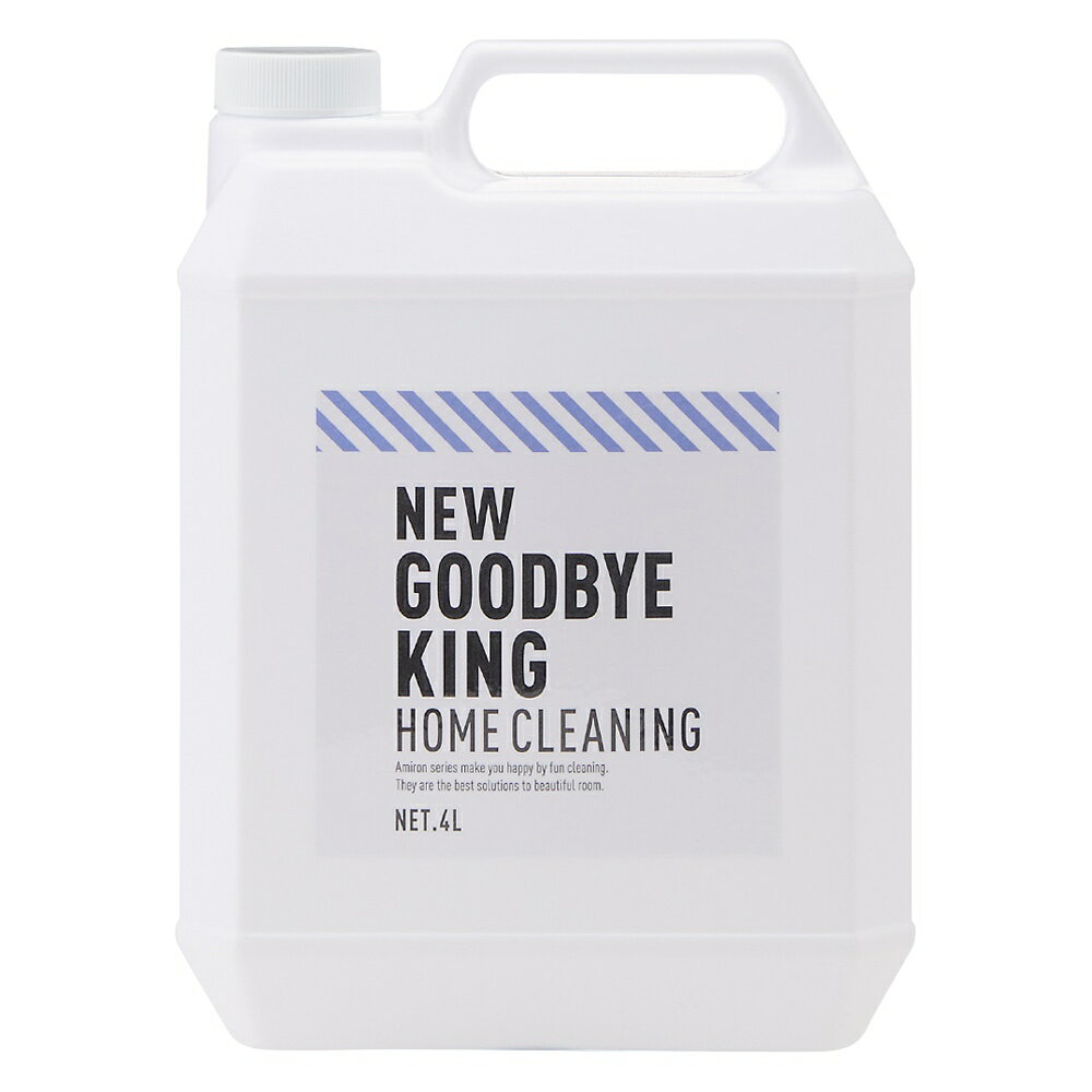 次亜塩素酸除菌水「Newグッバイ菌グ」 単品4L 掃除 お手入れ用品 KR0054