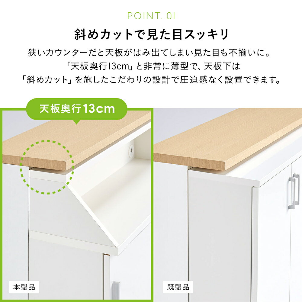 ≪高さ85cm≫ 狭いカウンター天板下にもすっきり納まる収納庫 幅90cm 収納 おしゃれ 扉付き 薄型 電話台 リビングルーム リビング カウンター下 引き戸 キッチン 廊下 寝室 本棚 カウンター収納 キッチンカウンター 完成品 電話 FAX台 多段 リビング収納 685602 dinos-11265388 ディノス楽天市場店 サンプル画像2