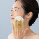 【クーポン10%OFF 6/7限定】 お風呂グッズ バス用品 トイレ用品 スプラコール ハニカム フェイス用スポンジ YA2436
