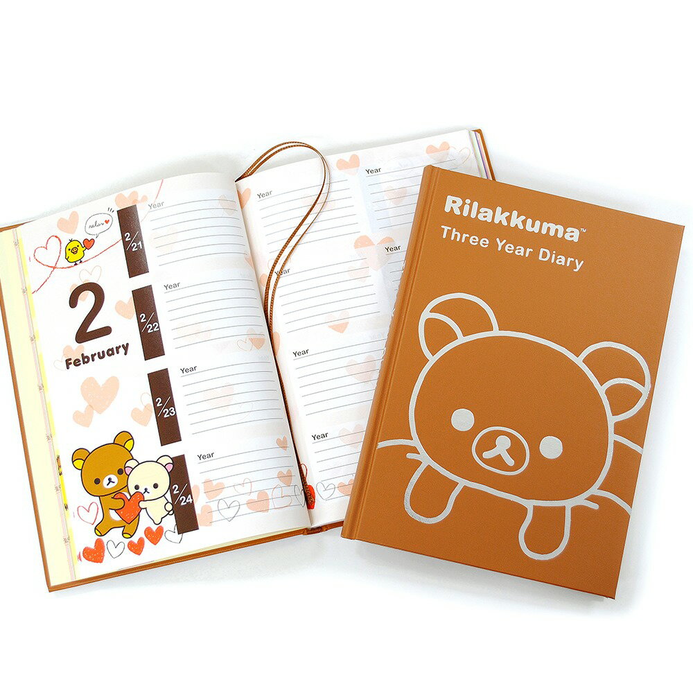【期間限定！8%OFFクーポン配布中】＼商品＆ショップレビューで1000円クーポン配布／ ノートブック 手帳 ブックカバー 文房具 事務用品 日記 3年日記 リラックマ 名入れなし WB0491のサムネイル