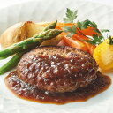 落合務シェフ監修 牛肉100%のハンバーグ(黒トリュフソース) 6個 肉加工品 肉 卵 乳製品 FK1014
