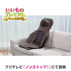 テレビ放送商品 健康 医療用具 3Dメディカルシート ペルソナ AR1997