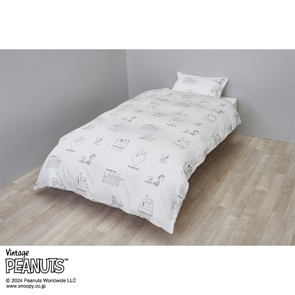 【クーポン7月11日迄】 スヌーピー MORE SLEEP PEANUTS カバーリングシリーズ 掛け布団カバー（シングルロング） ピーナッツ スヌーピー キャラクターグッズ 590781 ＼LINE友だち登録でクーポン／ dinos-11341074 ディノス楽天市場店 サンプル画像2