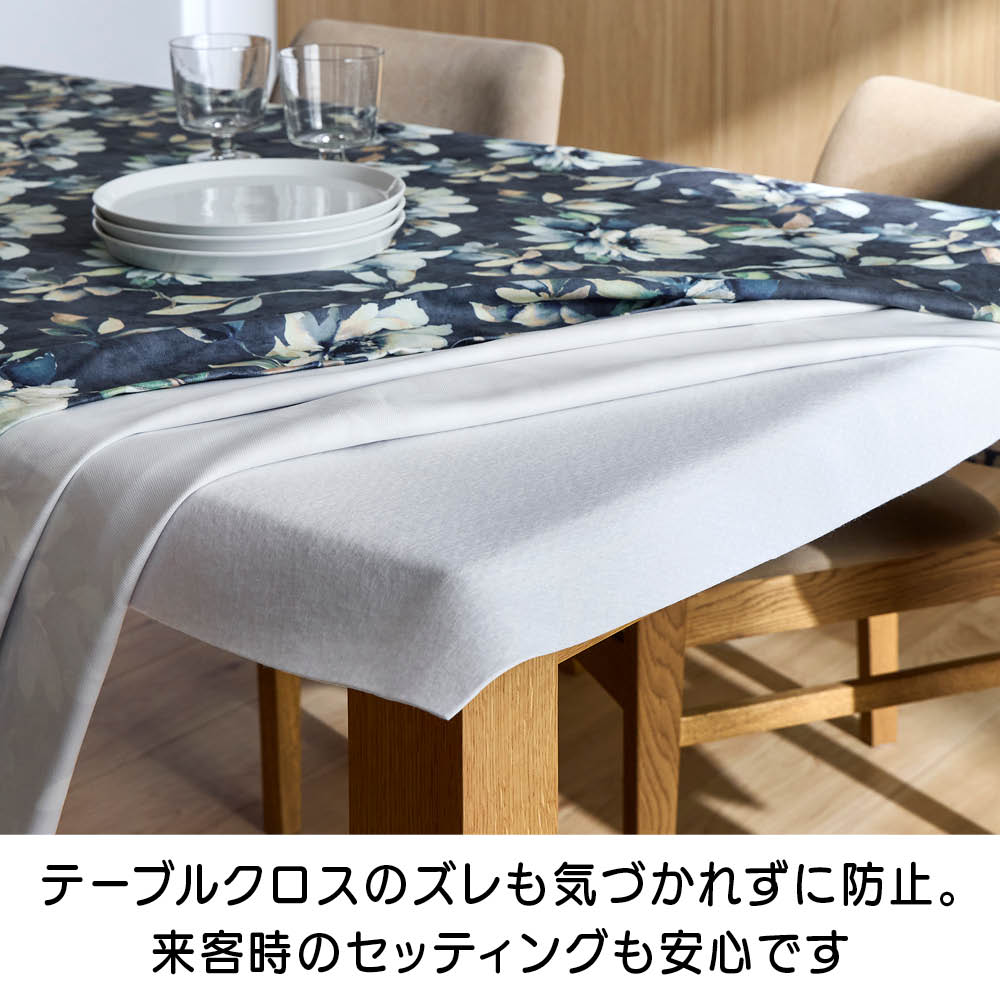 【クーポン10月10日迄】 ≪約140×200cm≫スペイン製ファブリックストッパー カーペット マット ラグ 625716 おしゃれ ＼LINE友だち登録でクーポン／ dinos-11341077 ディノス楽天市場店 サンプル画像2