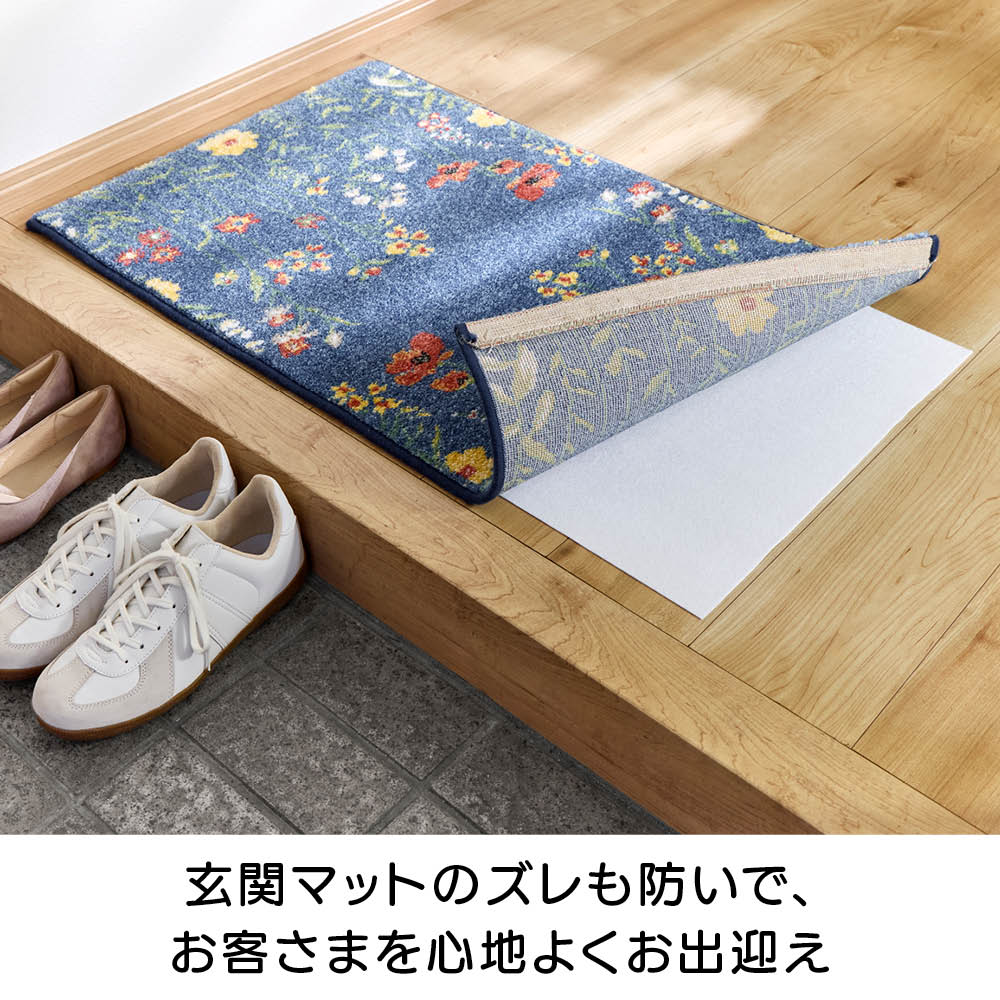 【クーポン10月10日迄】 ≪約140×200cm≫スペイン製ファブリックストッパー カーペット マット ラグ 625716 おしゃれ ＼LINE友だち登録でクーポン／ dinos-11341077 ディノス楽天市場店 サンプル画像3