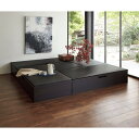ユニットシェルフ リビング収納 美草跳ね上げ式ユニット畳2 高さ33cm お得なセット 4.5畳セット H73912