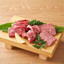 【クーポン10%OFF 6/7限定】 生鮮品 肉 卵 乳製品 紀州和華牛 焼肉5部位食べ比べセット NH0524