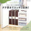 衣類ハンガー 生活雑貨 便利グッズ 縦に収納 炭入り消臭羽毛布団収納4個組 532220
