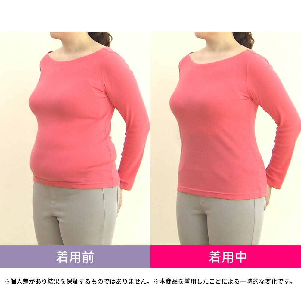 (左)従来モデル(右)今回モデルお客様のお声で多かったハイウエストタイプにリニューアル