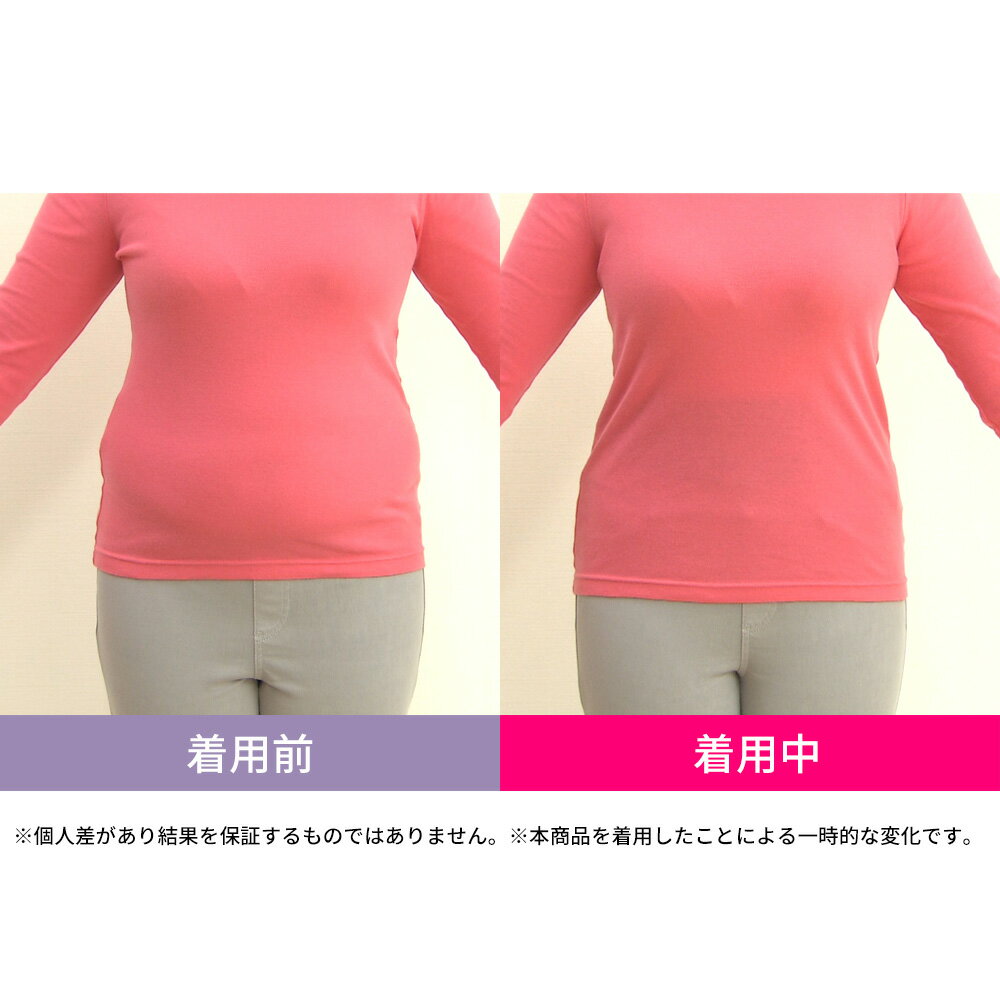 動いても苦しくなりにくい伸縮素材