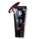 【クーポン10%OFF 6/7限定】 ヘアケア 馬油ヘアカラーシリーズ 馬油ヘアカラートリートメント(180g) 同色2個組 M31503