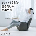 リラックス マッサージ用品 マッサージ 健康グッズ 健康器具 AiMY...(4)