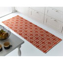 キッチンマット カーペット ラグ マット ≪約45×240cm≫ イタリア製マルチクロス Rita/リタ マルチマット キッチンマット H73474