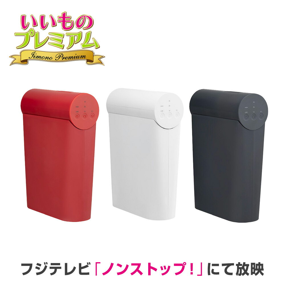 【クーポン配布 11月27日1:59迄】 ±0/プラスマイナスゼロ コンパクト衣類乾燥機 衣類 洗濯物 洗濯 部屋干し 室内干し スピード乾燥 乾燥袋 花粉対策...