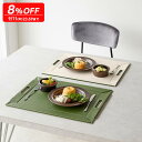 【クーポン最大10%OFF 9/7限定】 【楽天1位】【8%OFF 9/11迄】 ランチョンマットになるトレー(リバーシブル) 大サイズ 2枚組 テーブルクロス ランチョンマット 580809