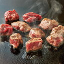 【クーポン10%OFF 6/7限定】 生鮮品 肉 卵 乳製品 業務用熟成牛ロースひとくちステーキ(1kg) FK8513