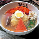 お米 パン 麺類 「ぴょんぴょん舎」盛岡冷麺 6食 FK8115