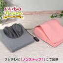 医療用具 健康 肩こり 肩凝り 首 肩甲骨 腰 揉みほぐし ストレッチ...(2)
