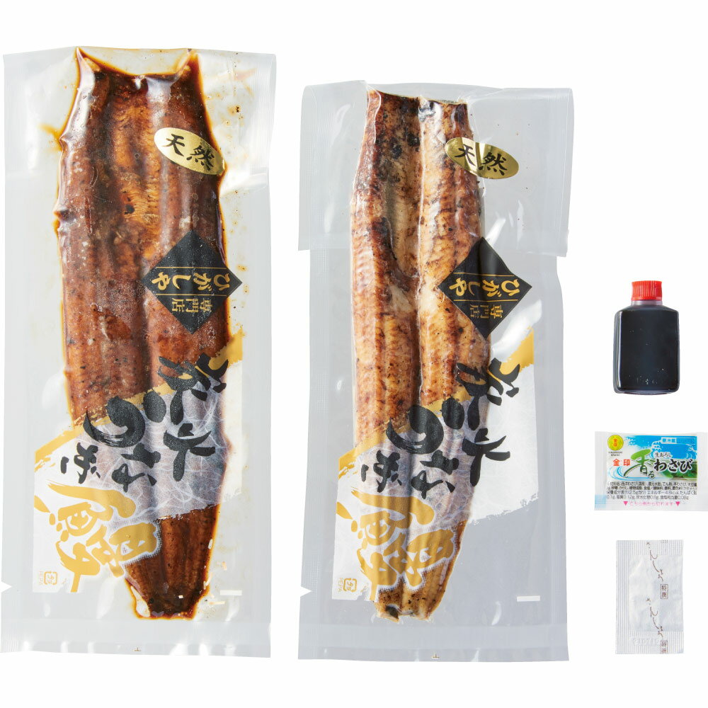 「料亭ひがしや」島根県産天然うなぎ 蒲焼 2袋 うなぎ 魚 海産物 FJ0024 ＼LINE友だち登録でクーポン／