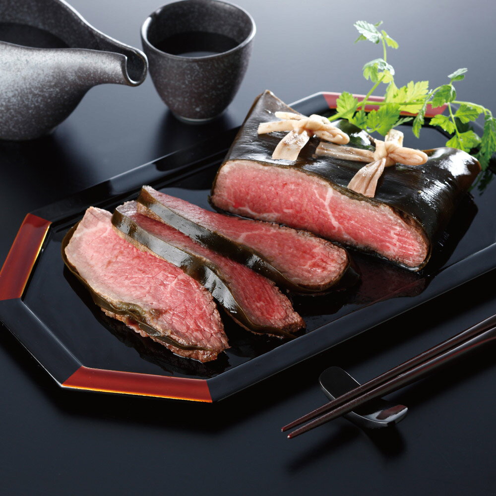 【クーポン10％OFF】 お肉専門店「スギモト」黒毛和牛昆布巻ローストビーフ 300g 洋惣菜 お惣菜 FJ1411 おしゃれ ＼LINE友だち登録でクーポン／