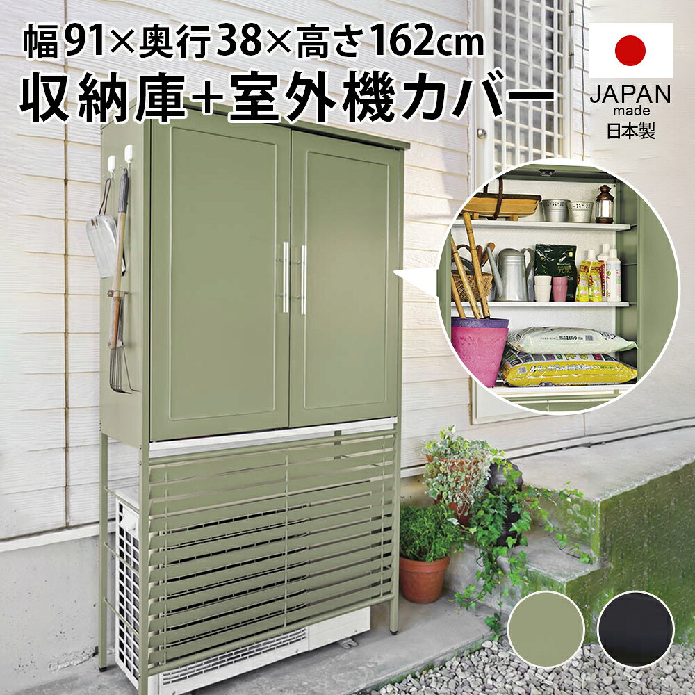 エアコン室外機カバー 迷彩 ワイドサイズ エアコン 室外機 日よけ 省エネ 保護カバー 遮熱シート 室外機用の風除け 撥水加工 反射 保護カバー 直射日光 太陽熱 遮熱保護 雨・雪・風・埃よけ 家庭用 業務用 簡単設置 雪対策 冬 夏 エアコンカバー 室外機