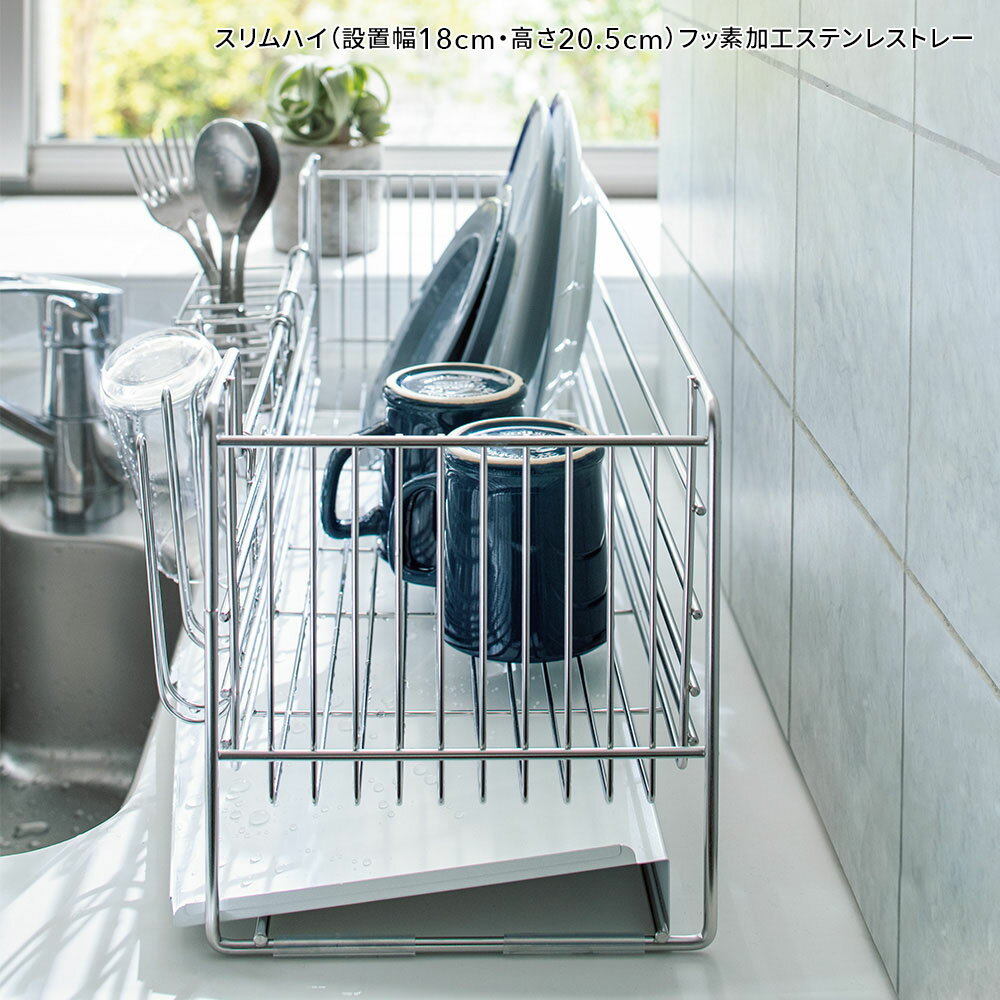 ≪フッ素加工ステンレストレー≫ 奥行58cmの...の紹介画像3