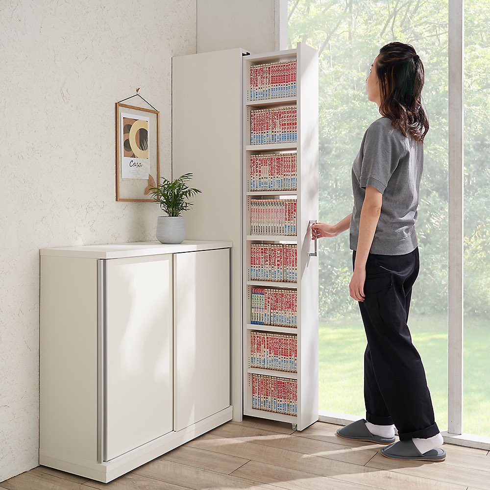 【クーポン10％OFF 6/7迄】 完成品！スライドすき間本棚 コミックタイプ1列 幅22cm コミックラック 本棚 ラック シェルフ 644131 ＼LINE友だち登録でクーポン／