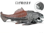 【送料無料】恐竜 古代魚 ダンクルオステウス リアルフィギュア グレー オレンジ 迫力 観賞用 キッズ 子ども 口開閉 おもちゃ コレクション クリスマス プレゼント 誕生日 贈り物 バースデー ギフト 特別な日 ご褒美 入社 入学 卒園 卒業 入園 お祝い dinoストア df036_dk