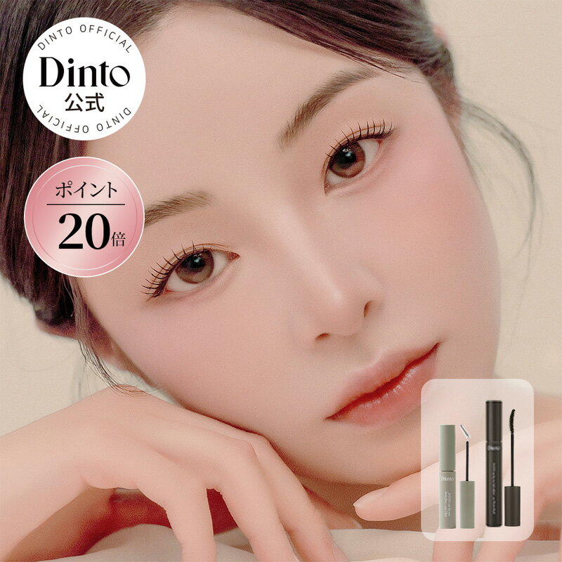 ★国内配送★【Dinto公式】【4種】ダンテワンバイワンアイペンシル 送料無料 アイライナー ペンシル / ラッシュディファイナー マスカラ＆ブロウフィクサー / ブロウディファイナー アイブロウ ブロウ ペンシル / 韓国コスメ ポイントメイク