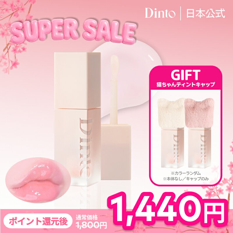 ��������������Dinto����������̵�� ��ڥ���� ��åץ��å��� �ޥ���100 ��å� ���� ������ ��åץ����� �ȥåץ����� �ǥ��꡼ �� �Ѽ����� ...