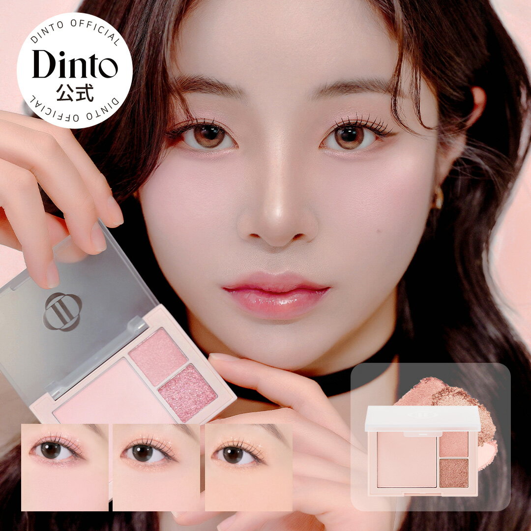 楽天市場】Dinto リップの通販 楽天市場】Dinto リップの通販