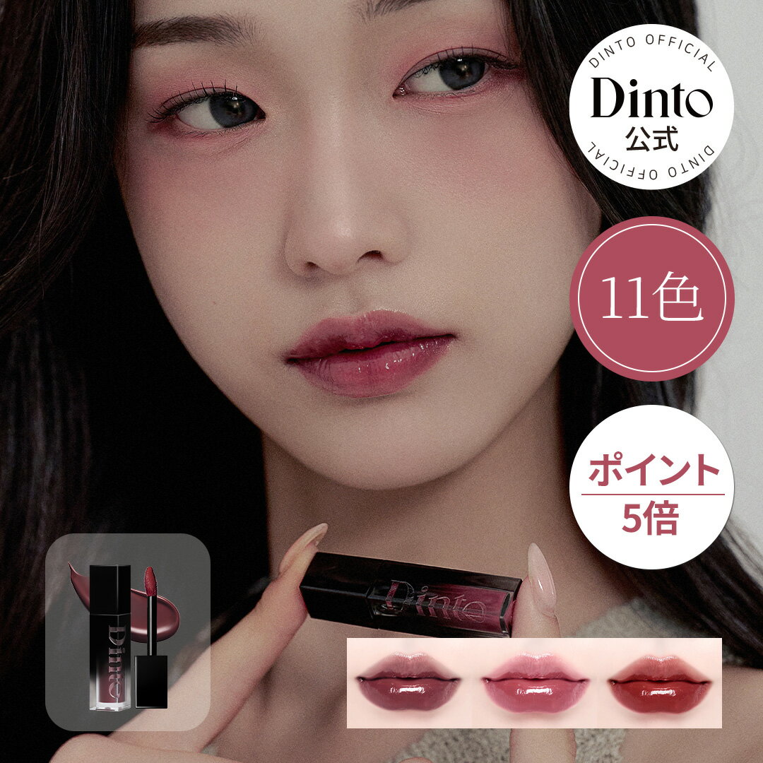 韓国リップまとめ売り 10本 - メルカリ