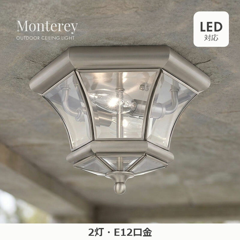 乐天商城 - 【送料無料】屋外照明 おしゃれなシンプルモダンデザインのシーリングライト led対応 天井照明 照明器具 寝室 リビング 居間用 ダイニング用 食卓用 インテリア ライト 電気 洗面所 トイレ 階段 廊下 玄関 屋外