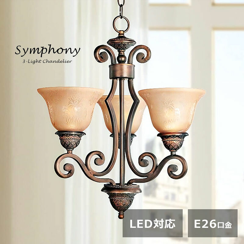 おしゃれなアンティークデザインのシ...