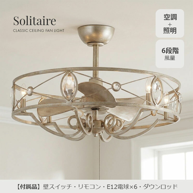 乐天商城 - 【送料無料】【取寄せ】おしゃれなシーリングファンライト/デザイン照明器具