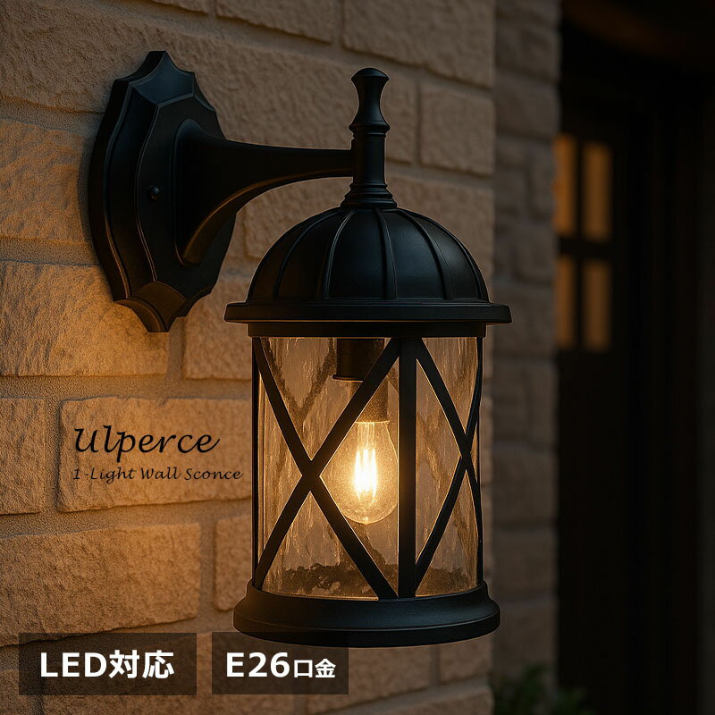 【送料無料】屋外照明 おしゃれな�