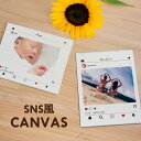 キャンバス 写真 インスタ 名入れ 写真入り オリジナル アート パネル メッセージ カップル プレゼント 結婚式 挙式 披露宴 ウェルカムボード 記念品 ウェディング ウエディング ブライダル ギフト メモリアル 記念日 日数 お祝い おしゃれ 壁掛