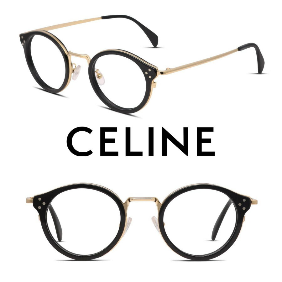 セリーヌ 新古品・未使用品 CELINE PARIS セリーヌ CL50001U CL 50001 U 005 フルリム スクエア イタリア製 サングラス メガネ 眼鏡 メンズ レディース 普段使い おしゃれ プレゼント ギフト 海外直輸入USED品 【送料無料】 クリスマス