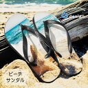 ビーチサンダル サンダル ビーチデザイン キッズ メンズ レディース 17cm 19cm 25cm 27cm ビーサン 滑り止め 軽量 疲れない 歩きやすい 鼻...