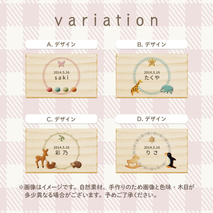 名前入れ ギフトショップ dioの【名入れ無料】送料無料 へその緒ケース クッキー 臍の緒 へそのお へその緒入れ 臍の緒入れ 臍帯箱 松 赤ちゃん オリジナル 名入れ 名入り 名前入り ネーム 文字入れ かわいい おしゃれ 木製 ベビー 子供 キッズ プレゼント 誕生日 出産祝い 内祝い ギフト 記念 保管 収納｜アングル2