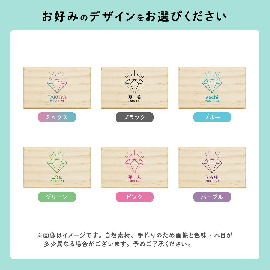 名前入れ ギフトショップ dioの【名入れ無料】送料無料 へその緒ケース ダイヤ 臍の緒 へそのお へその緒入れ 臍の緒入れ 臍帯箱 松 赤ちゃん オリジナル 名入れ 名入り 名前入り ネーム 文字入れ かわいい おしゃれ 木製 ベビー 子供 キッズ プレゼント 誕生日 出産祝い 内祝い ギフト 記念 保管 収納｜アングル2