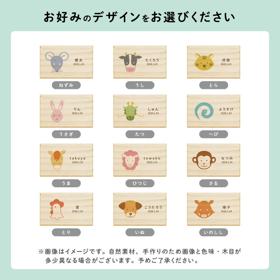 名前入れ ギフトショップ dioの【名入れ無料】 へその緒 ケース 干支 木製 名入れ 名前入り 松 箱 ボックス コンパクト 保管 入れ物 記念品 文字入れ 赤ちゃん 子供 男の子 動物 女の子 ギフト プレゼント ラッピング 贈答品 出産祝い 結婚祝い お祝い 内祝い 誕生日 記念日 こどもの日 送料無料｜アングル2