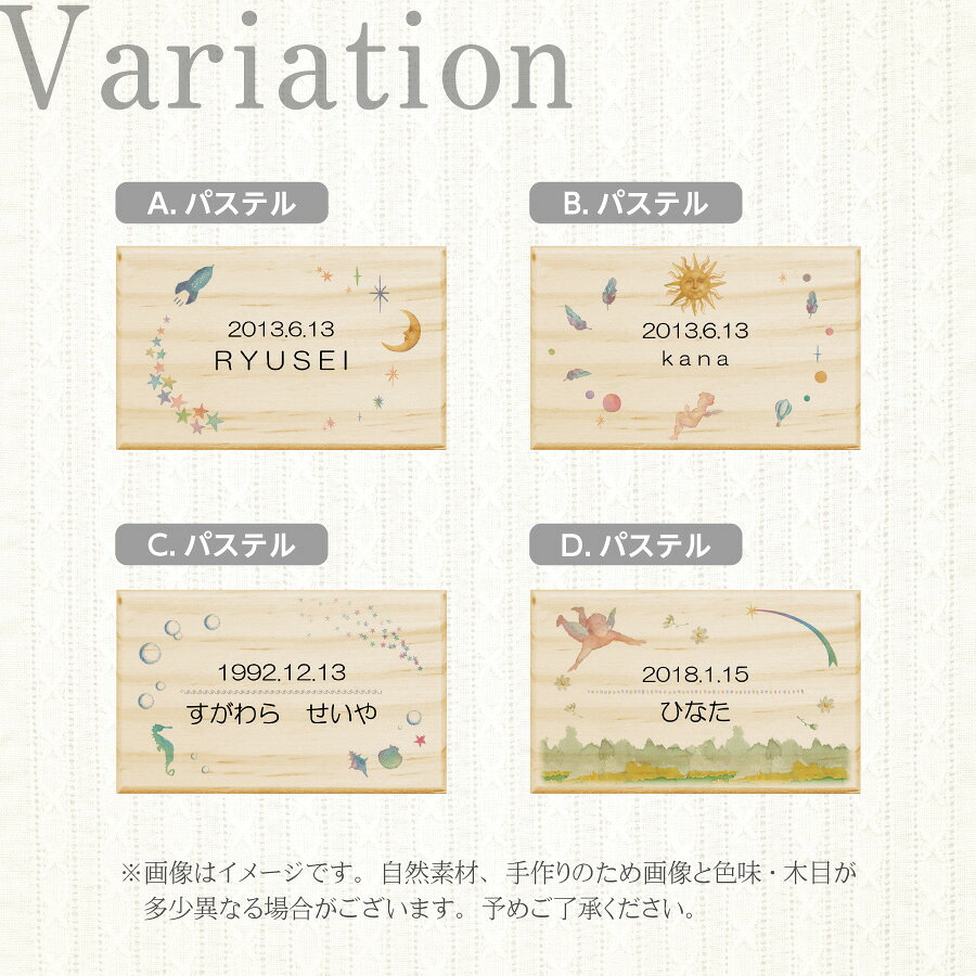 名前入れ ギフトショップ dioの【名入れ無料】 へその緒 ケース リース パステルカラー 木製 名入れ 名前入り 松 箱 ボックス コンパクト 保管 入れ物 記念品 文字入れ 赤ちゃん 子供 男の子 女の子 ギフト プレゼント 贈答品 出産祝い 結婚祝い お祝い 内祝い 誕生日 記念日 こどもの日 送料無料｜アングル2