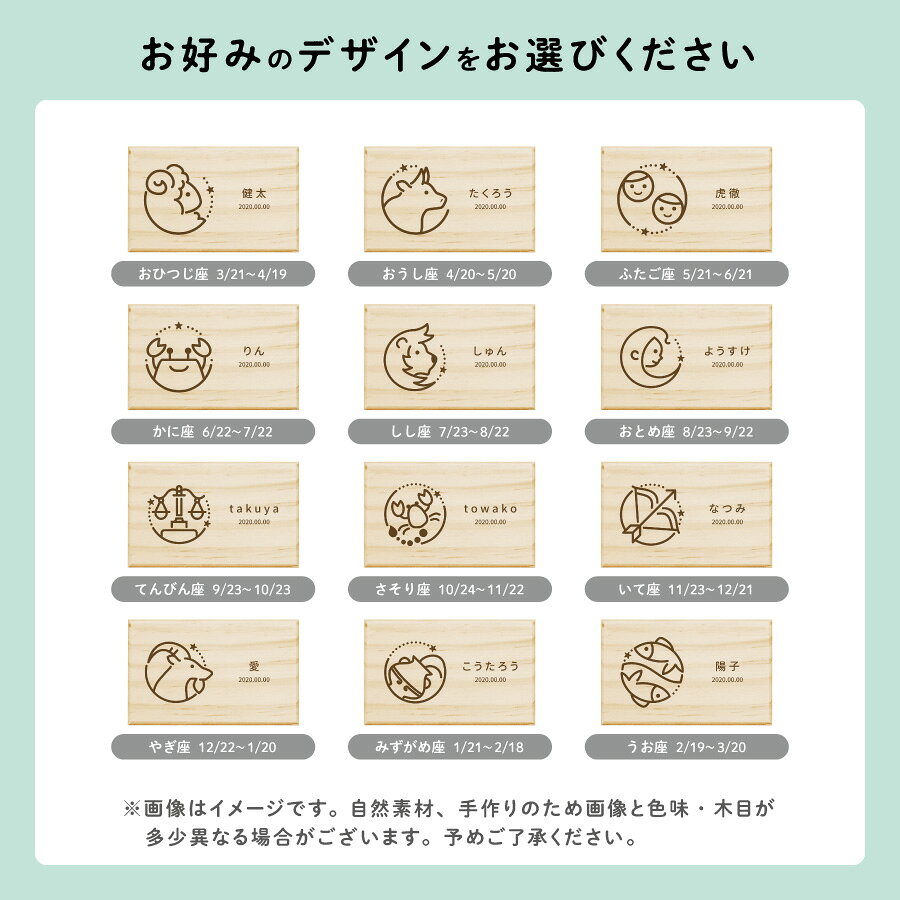 名前入れ ギフトショップ dioの【名入れ無料】送料無料 へその緒ケース 星座 ブラウン 臍の緒 へそのお へその緒入れ 臍の緒入れ 松 赤ちゃん オリジナル 名入れ 名入り 名前入り ネーム 文字入れ かわいい おしゃれ 木製 ベビー 子供 キッズ プレゼント 誕生日 出産祝い 内祝い ギフト 記念 保管 収納｜アングル2