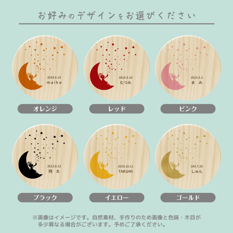 【名入れ無料】送料無料 乳歯ケース ココペリ 乳歯 松 丸型 乳歯箱 乳歯入れ お名前入り にゅうし にゅうば ここぺり オリジナル 名入れ 名前 かわいい プレゼント 誕生日 出産祝い 内祝い 乳歯入れ ギフト 松製 男の子 女の子 ラッピング デザイン ベビー 子供 キッズ