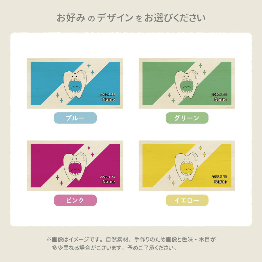 【名入れ無料】送料無料 乳歯ケース 四角 ビッグ乳歯くん 松 にゅうし にゅうば 乳歯箱 お名前入り オリジナル 名入れ 名前 かわいい プレゼント 誕生日 出産祝い 内祝い 乳歯入れ ギフト 松製 ベビー 子供 ファンシー 名入れ キャラ かわいい プリント 印刷 印字 2