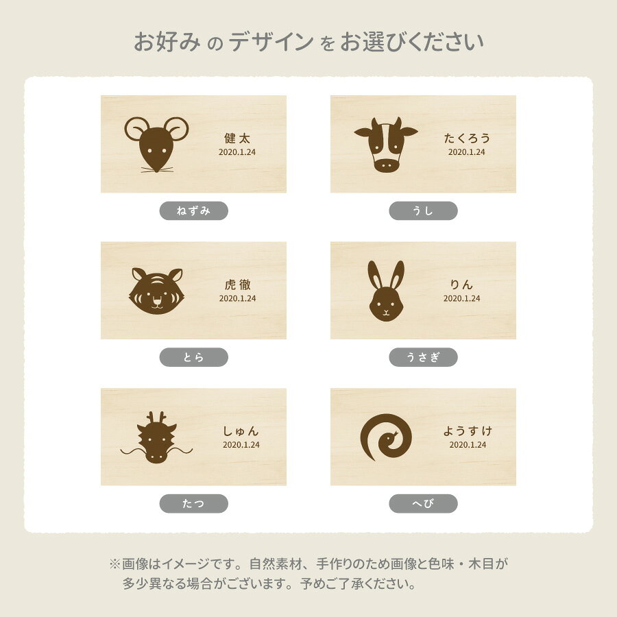 【名入れ無料】送料無料 乳歯ケース 四角 干支 ブラウン 乳歯 松 お名前入り にゅ...