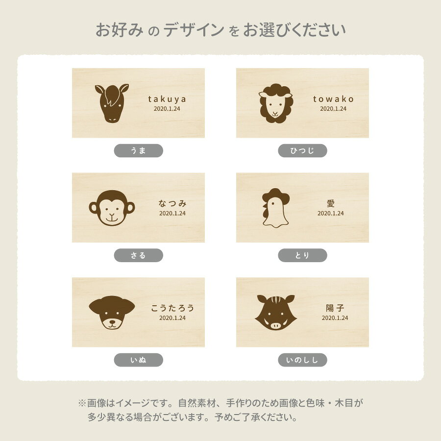 【名入れ無料】送料無料 乳歯ケース 四角 干支 ブラウン 乳歯 松 お名前入り にゅ...