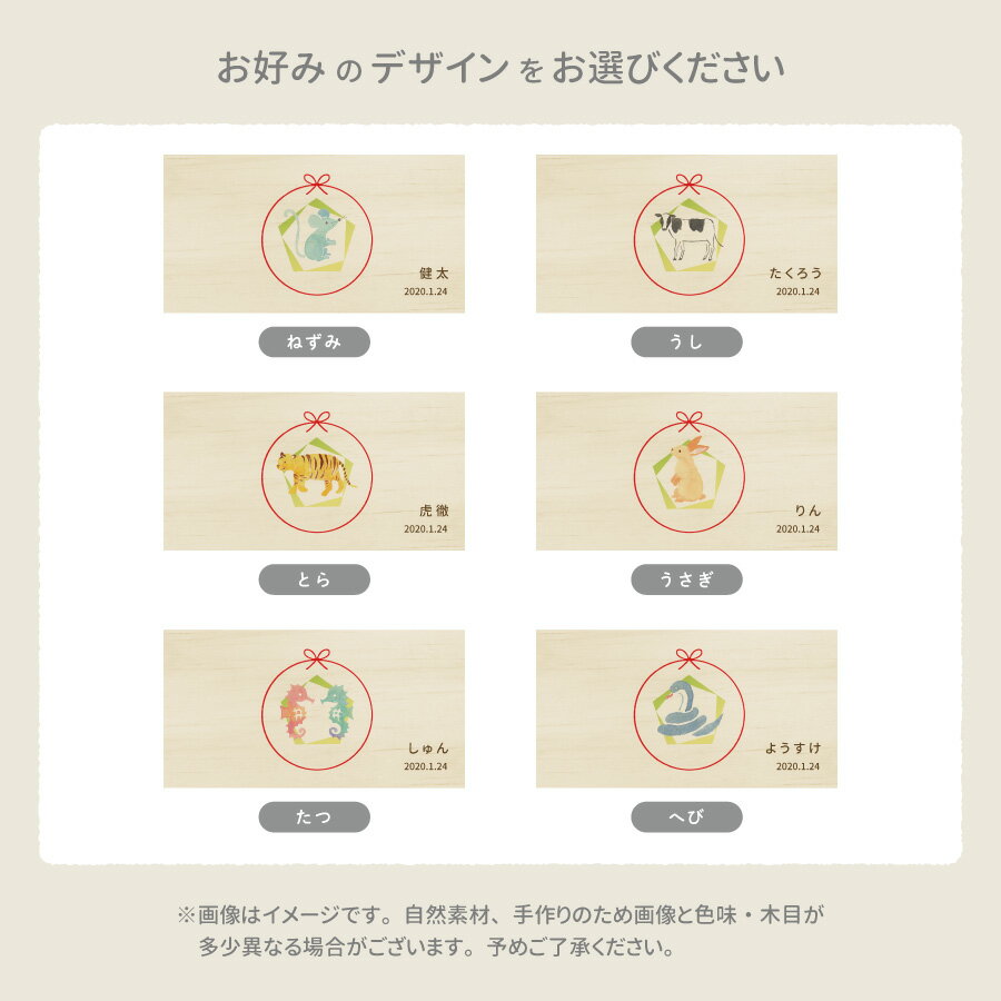 【名入れ無料】送料無料 乳歯ケース 四角 干支 水彩 乳歯 松 お名前入り オリジナ...
